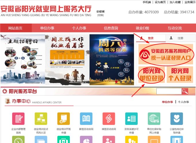 周喜安督導六國疫情防控復工復產(chǎn)