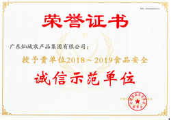 集團公司領導開展高溫慰問活動