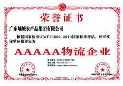 丁純率隊督查有機環保工作